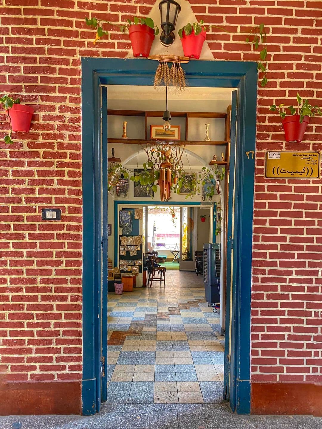 Kemet – كيميت Rooftop Café